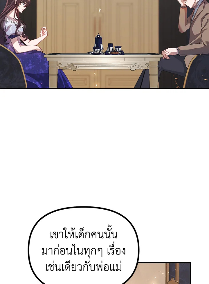 The Time of the Terminally ill Extra 22 61